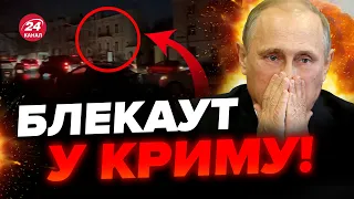 ⚡️Просто зараз! КРИМ БЕЗ СВІТЛА! / Сталася АВАРІЯ НА ТЕС / "Губернатор" Севастополя В ПАНІЦІ