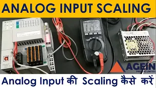 PLC Training | Analog Input Scaling in PLC RSLogix5000 | How to scale a 4-20 mA transmitter signal ?