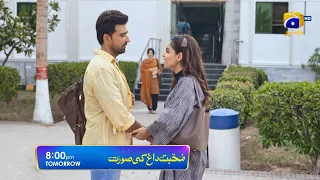 Mohabbat Dagh Ki Soorat - Ep 15 Promo Tomorrow at 8:00 PM Only On Har Pal Geo