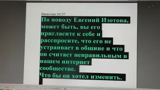 №1884.  События дня. Фил. 3:8. для Него я от всего отказался, и всё почитаю за сор. 05.02. 2021