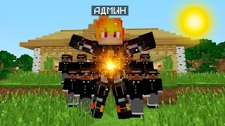 КАК СТАТЬ АДМИНОМ В ДЕРЕВНЕ ЖИТЕЛЕЙ В МАЙНКРАФТ 100% ТРОЛЛИНГ MINECRAFT ЛОВУШКА