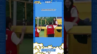 #奔跑吧 金靖刚开始就掉坑里了哈哈哈 大型尴尬现场