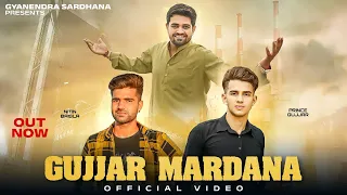 Gujjar Mardana (Official Video) Gyanender Sardhana ~ Prince Gujjar ~ Nitin Baisla | New Song 2022