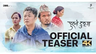 Purano Dunga Nepali Movie Official Teaser