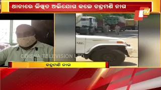 Tehsildar In Bolangir Allegedly Attacked By Agitating Farmers