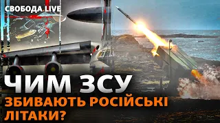 10 літаків за 10 днів: як? Війська РФ йдуть далі Авдіївки. Легітимність Зеленського | Свобода Live