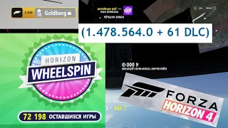 FORZA HORIZON 4 - ВЗЛОМ НА ДЕНЬГИ , MONEY, НАКРУТКА СПИНОВ,УРОВНЯ 2024