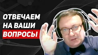 Детский невролог Игорь Воронов. Отвечаем на ваши вопросы.