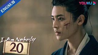 [I Am Nobody] EP20 | College Boy Got Superpower | Peng Yuchang / Hou Minghao / Wang Yinglu | YOUKU