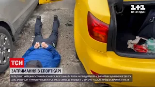 Поліцейські розшукали чоловіка, який упродовж 10 років викрадав авто | ТСН 14:00