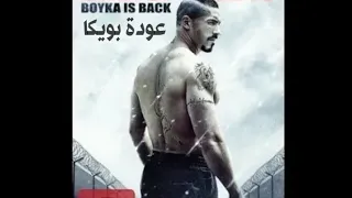 فيلم بويكا الجزء  5 كامل و مترجم عربي film action boyka 5 HD 2019