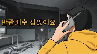 재단 신종 보이스피싱