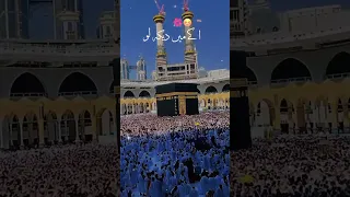 Ya Rabbe Mustafa to Mujhe Hajj Pa Bula - Hafiz Tahir Qadri - New Hajj Kalam 2024 #naatsharif #naat