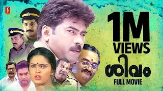 Shivam Malayalam Full Movie | Shaji Kailas | Biju Menon | Sai Kumar | Nandini | Murali | NF Varghese