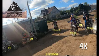 Новичок попал в HARD ENDURO