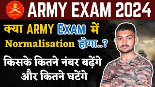 Army Exam 2024 / Army exam me  Normalisation hoga ya nhi / army exam normalisation / #armyexam 2024