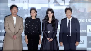 '백두산(Ashfall)' 언론시사회 후 참여 배우들의 반응과 평 (이병헌, 하정우, 수지, 전혜진)