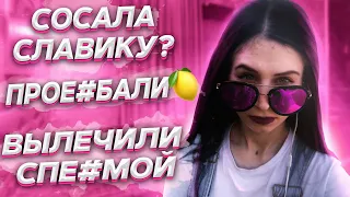 СВЕТА - ЗВЕЗДА МИНЕТА