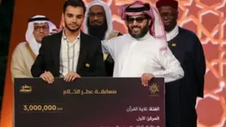 Younis Shahmoradi win Quran competition 3 million riyals ||Quran Competition|| #viral #facts #quran