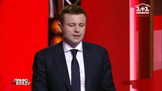 Министр финансов рассказал про нынешний кризис в Украине