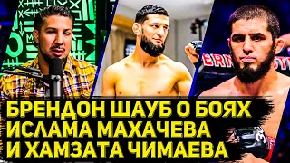 Брендон Шауб о боях Хамзата Чимаева с Костой и Ислама Махачева с Оливейрой в UFC