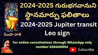 2024-2025 Jupiter transit results Leo sign