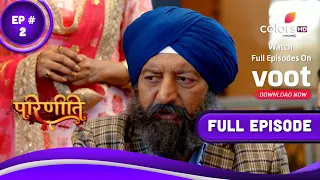 Parineetii | परिणीती | Episode 2 | 15 February 2022