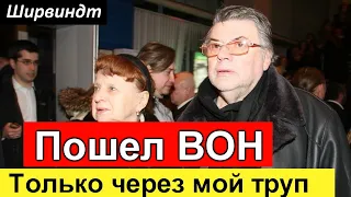 🔥10 минут назад  // Только через мой труп //  Ширвиндт шокировал своим поступком  🔥