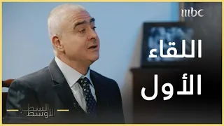 #السطر_الأوسط | زياد طارق عزيز يروي تفاصيل اللقاء الأول بين صدام حسين ووالده