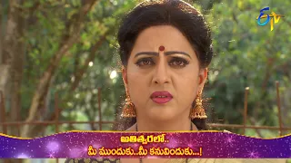 Seethamma Vakitlo Sirimalle Chettu | Mon-Sat 3:00pm | Latest Promo | ETV Telugu