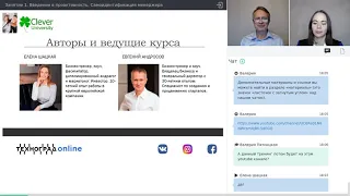 #1 Введение в проактивность. Самоидентификация менеджера