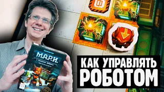 М.А.Р.И. И БЕЗУМНАЯ ФАБРИКА 🤖 ***ОБЗОР БЕЗ СПОЙЛЕРОВ*** 40 этажей вверх с одним Роботом!