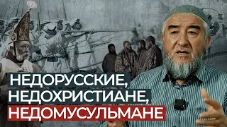 Царская Россия: Доминирование и Порабощение Средней Азии | "Свидетель века", 4 серия