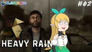 【HEAVY RAIN #02】Peetah, I sure hope we can find that origeemi killer【NIJISANJI EN | Pomu Rainpuff】