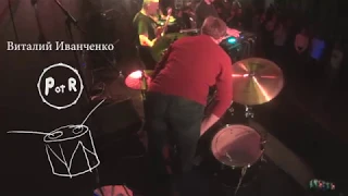 Виталий Иванченко (Запрещенные барабанщики) - Prince of the Rims