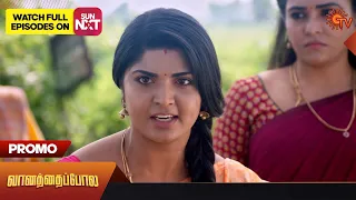 Vanathai Pola - Special Promo | 26 August 2023 | Sun TV Serial | Tamil Serial