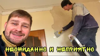 ВЛОГ! Это было бы смешно, если бы не было так грустно!