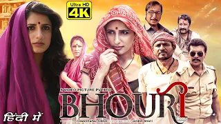 Bhouri Full Movie In Hindi | Raghubir Yadav | Masha Paur | Aditya Pancholi Mukesh | Review & Facts