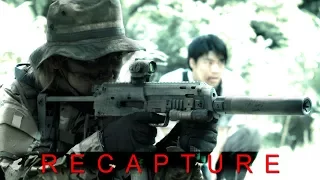 【短編映画】RECAPTURE【自衛隊／極秘特殊部隊】人質奪還作戦