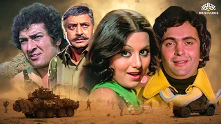 Zinda Dil Full Movie ज़िंदा दिल | Neetu Singh | Rishi Kapoor | Purani Movies