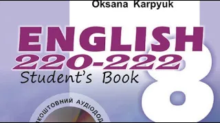 Карпюк 8 Тема 4 Урок 2 Speaking Сторінки 220-222 ✔Відеоурок