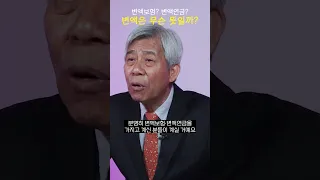 이걸 모르는 분들이 너무 많아요 (강창희 대표)