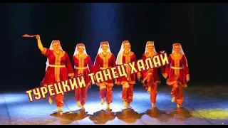 Турецкий танец Халай turkish dance Halai народный восточный от школы Диваданс