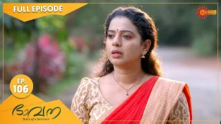 Bhavana - Ep 106 | 10 October 2022 | Surya TV Serial | Malayalam Serial