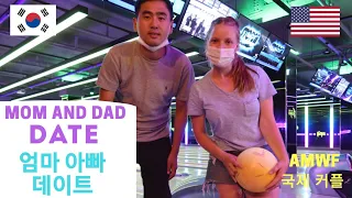 [ENG SUB] 국제커플  / 엄마 아빠 데이트 / AMWF / 국제 커플 / 한국생활