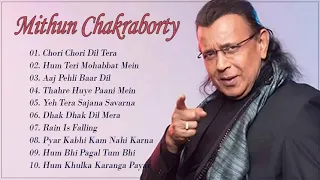 Best songs of Mithun Chakraborty | 90's Evergreen | Bollywood Songs Of Mithun Chakraborty | Jukebox