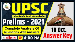 UPSC Prelims-2021| Upsc Answer Key 2021|Complete Paper Analysis and Answer Key| PARIGYAAN CLASSES