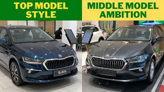 Skoda Slavia Top Model (Style) VS Middle Model (Ambition) | Detailed Comparison | Which Is More VFM?