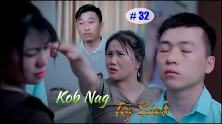 Kob Nag Toj Siab ( Part 32 ) Hmong Best Film 2023 -  Leej Txiv Txoj Kev Tu Siab