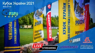 Кубок України з ловлі хижої риби спінінгом з човна 2021. фініш 3 тур